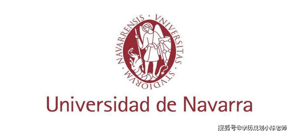 纳瓦拉大学毕业证|360教育集团：西班牙纳瓦拉大学本科专业学位课程介绍一览